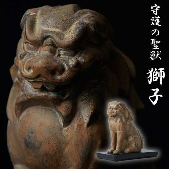 ミニ仏像TanaCOCORO[掌]WOOD「 獅子」 (木彫 卓上ミニ仏像 仏像フィギュア 手のひらサイズ イスムブランド TanaCocoro掌)