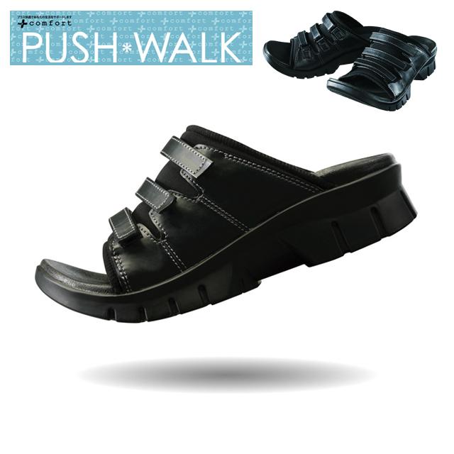 男のサンダル！疲れないスタイルアップ！「プッシュウォーク」  (メンズサンダル 男性用 疲れない 立ち仕事向き 腰痛対策) 男のサンダル！疲れないスタイルアップ！「プッシュウォーク」 (メンズ