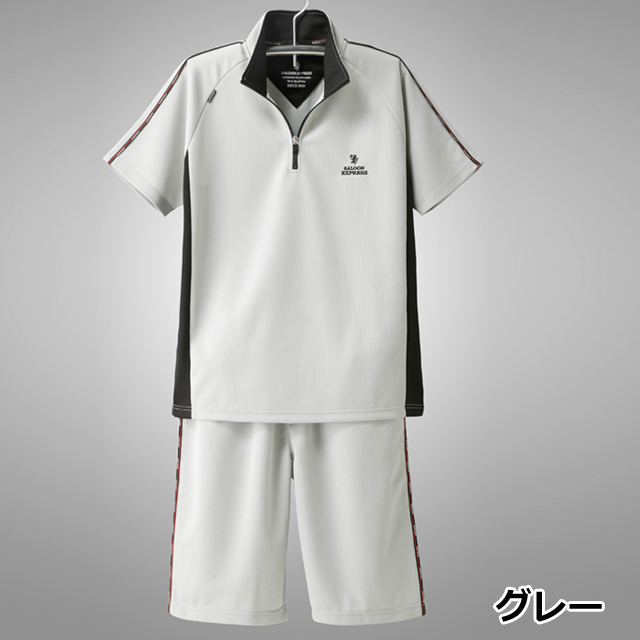 メンズ ハーフジップ切替 上下セットアップ 2色組 半袖 ハーフパンツ 男性用 紳士用 SALOON EXPRESS サルーンエクスプレス 部屋着 敬老の日 メンズ ハーフジップ切替 上下セットアップ 2色組 半袖 ハーフパンツ