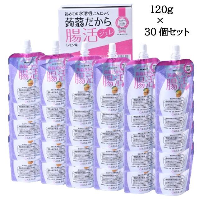 機能性表示食品「蒟蒻屋本舗 蒟蒻だから腸活ジュレ レモン味」120g×30個（5箱組） (水に溶けるこんにゃく 飲めるこんにゃく)_1
