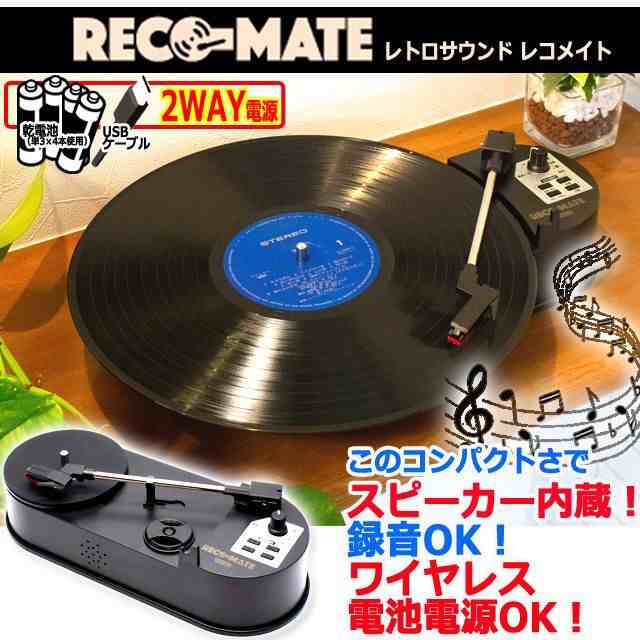 レコードプレーヤー ヘッドフォン セール