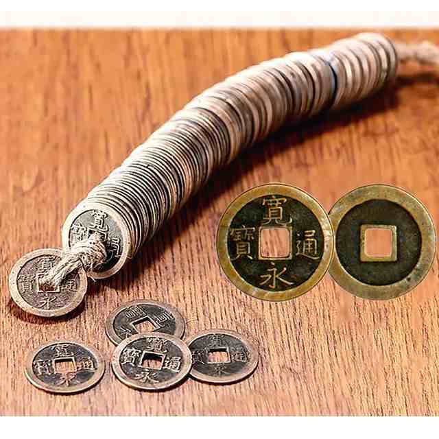 寛永通宝 古銭 貨幣 江戸時代 銭形平次 真田家紋 アンティーク 寛永通宝 古銭 貨幣 江戸時代 銭形平次 真田家紋 アンティーク