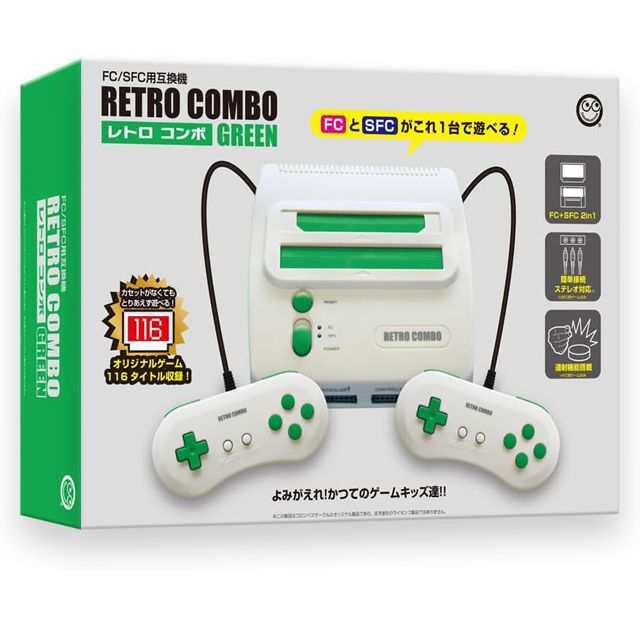 レトロゲーム ファミコン互換機 スーパーファミコン互換機（FC/SFC互換機 レトロコンボ GREEN）オリジナル8BITゲーム116種類内蔵  の通販はau PAY マーケット - 株式会社ポニー | au PAY マーケット－通販サイト