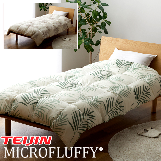 掛け布団 ダブル マイクロフラッフィー あったか Plus テイジン オリーブ