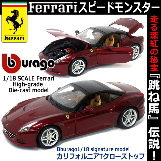 送無f フェラーリ Ferrari 跳ね馬 シールド Black 55mm 3D 2枚セット ステッカー 海外限定 送無f フェラーリ Ferrari 跳ね馬 シールド レーシング KIT 3D 34枚
