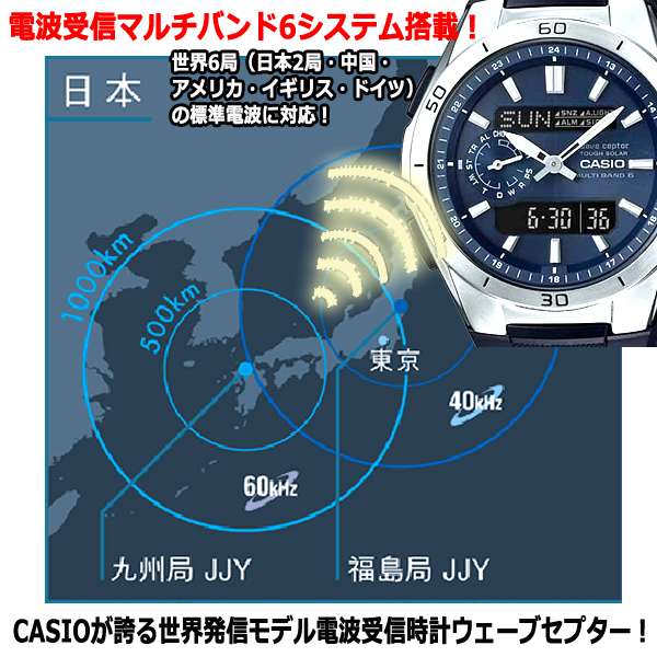 CASIO WaveCeptor ワールドタイム 10気圧防水 電波受信（CASIOウェーブセプターソーラー電波時計LIMITED WVA-M650-2AJF）_1