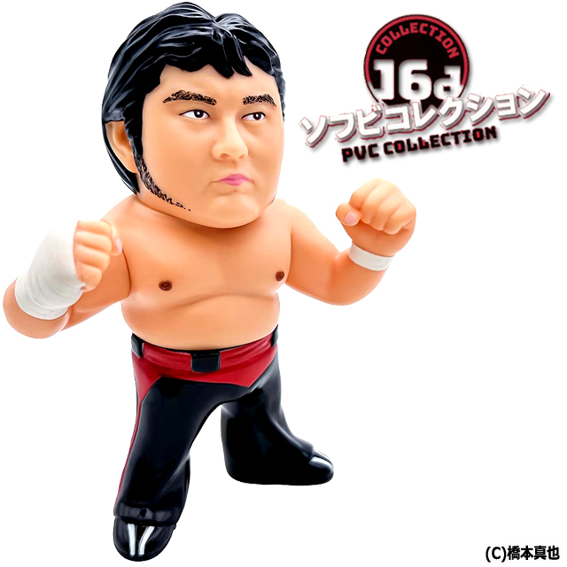 16dソフビコレクション 橋本真也 プロレスフィギュア 爆勝宣言 破壊王