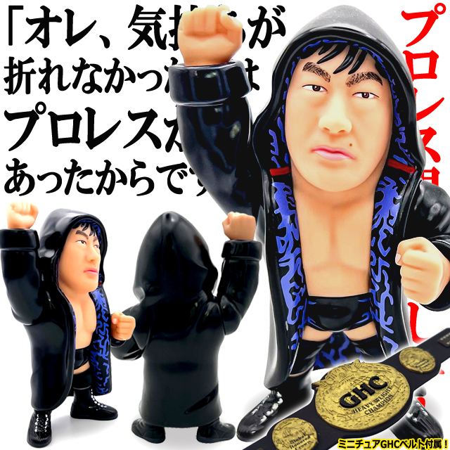 16dソフビコレクション 小橋建太 プロレスフィギュア 剛腕 バーニング