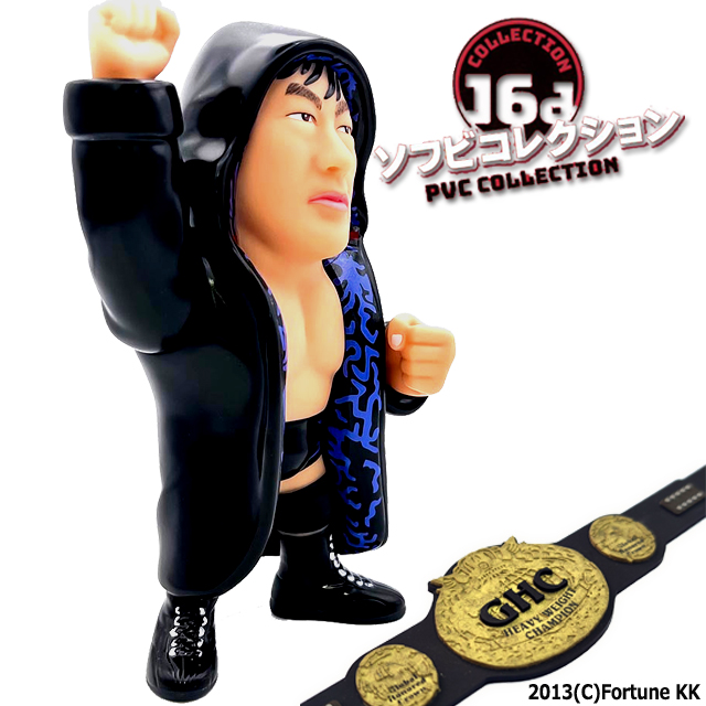 16dソフビコレクション 小橋建太 プロレスフィギュア 剛腕 バーニング