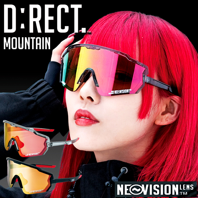 DIRECTディレクト ゴーグルサングラスMOUNTAIN ネオビジョンレンズ 二次元 ビッグフラット一眼レンズ フラッシュミラーレンズ 視界 DIRECTディレクト ゴーグルサングラスMOUNTAIN ネオビジョンレンズ 二