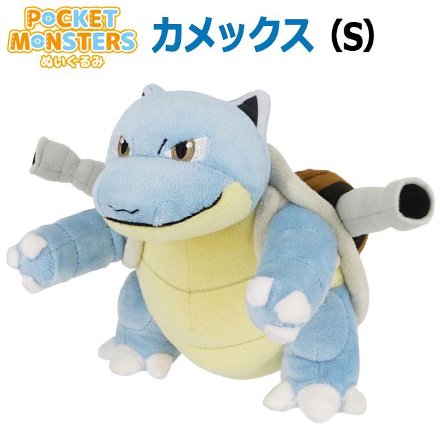 ポケットモンスター ALL STAR COLLECTION カメックス (S) ポケモン