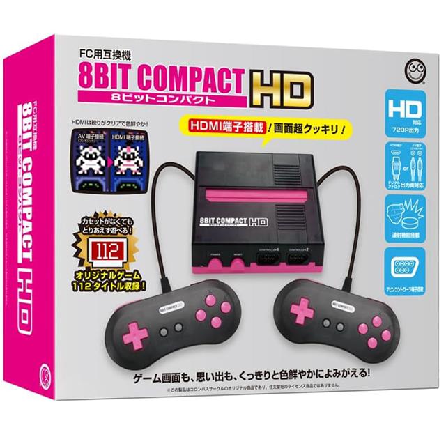 FC用互換機8ビットコンパクトHD（8BIT COMPACT HD）レトロゲーム