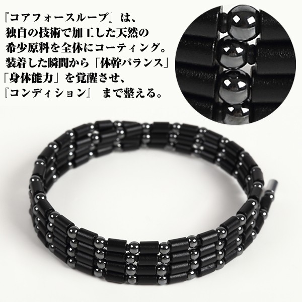 体幹balance周波数 コアフォースループ ブラック70 Cs ゴルフネットワーク ギア猿 みんなの悩みをサルベージ プロアスリート愛用 磁気の通販はau Pay マーケット 株式会社ポニー
