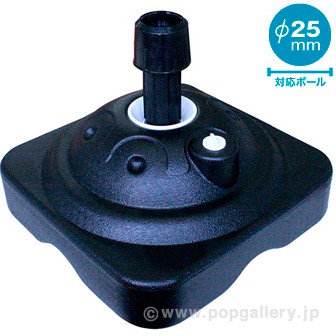 のぼり旗設置用台 注水型ポールスタンド ｓ ブラックの通販はau Pay マーケット ポップギャラリー W店