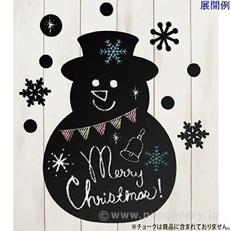 ブラックボードステッカー スノーマン クリスマスウィンドウ装飾デコレーションの通販はau Pay マーケット ポップギャラリー W店