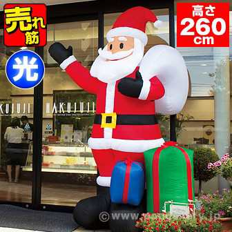 ムービングエアブロー プレゼントサンタ クリスマス Xmas エアpopの通販はau Pay マーケット ポップギャラリー W店