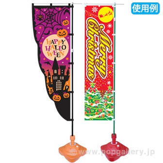 のぼり旗設置用台 注水型ポールスタンド ｓ ブラックの通販はau Pay マーケット ポップギャラリー W店