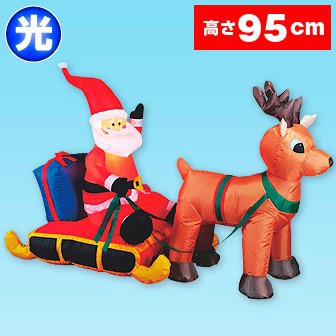 エアブロー サンタ ソリ クリスマス Xmas エアpopの通販はau Pay マーケット ポップギャラリー W店