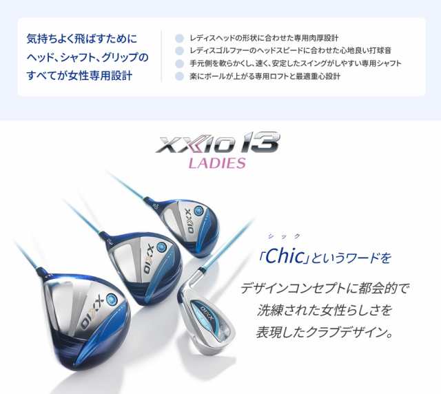 女性用 ダンロップ 2024年 XXIO13 ゼクシオ13 ブルー フェアウェイウッド 純正カーボン XXIO MP1300L 日本仕様 レディース