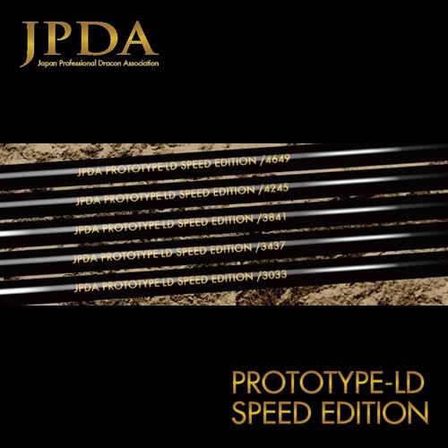 クラブ JPDA PROTOTYPE LD SPEED EDITION / 3841 JPDA PROTOTYPE-LD SPEED EDITION - ドラコンプロ認定
