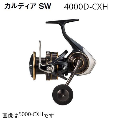 ダイワ 22カルディア SW 4000D-CXH 釣り具 スピニングリール 22CALDIA