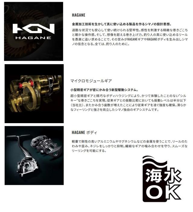 シマノ バンタム MGL 右 RIGHT ベイトキャステイングリール 釣り具 