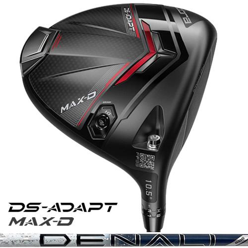 特注 US仕様 コブラ DS-ADAPT MAX-D DSアダプト マックスD ドライバー True Temper Denali Blue 60 カーボン 48,060円