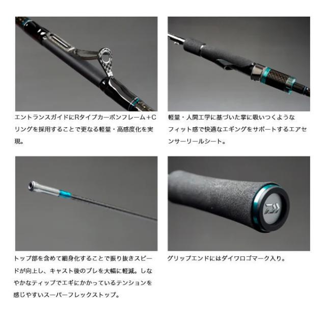 16エメラルダス　ストイスト　AGS IL 79mmh ダイワ エメラルダス STOIST AGS IL (インターラインモデル