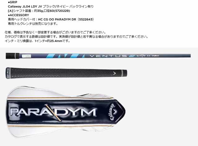 女性用 日本仕様 キャロウェイ 2023 PARADYM X パラダイムX ドライバー 純正カーボン VENTUS TR 4 for Callaway レディース