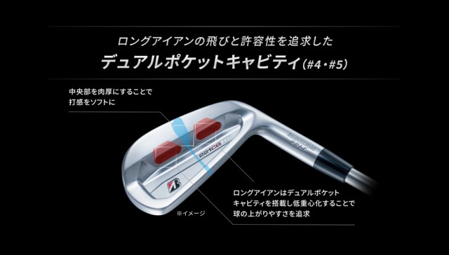 保証書無し商品 ブリヂストン 221CB #5-PW 6本 アイアンセット N.S.PRO MODUS3 TOUR120 スチール 日本仕様 【2022年 Bシリーズ】