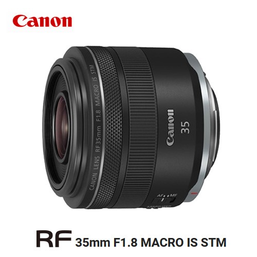 Canon キャノン RF35mm F1.8 MACRO IS STM マクロ 交換レンズ