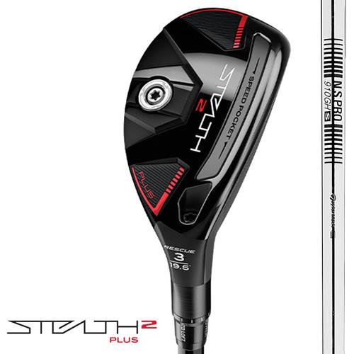 ステルスプラス10.5° セレクトショップ限定モデル！テーラーメイド ステルスプラス
