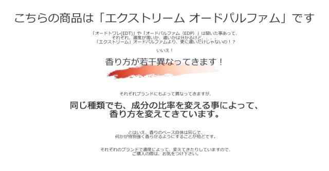 ラルチザンパフューム ミュール エ ムスク 黒いちごとムスク エクストリーム オードパルファム 50ml L Artisan Parfumeur Mure Et Muscの通販はau Pay マーケット アクアブーケ