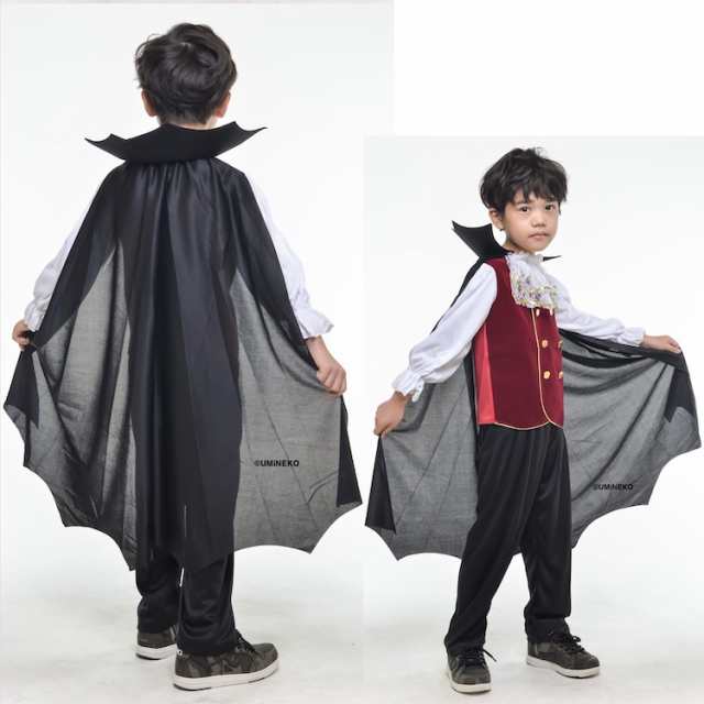 ハロウィン 衣装 コスチューム コスプレ 仮装 男の子 女の子 子ども 子供 小学生 かわいい かっこいい ドラキュラ マント 130 140の通販はau Pay マーケット ビッグセール10 Offクーポン有 アウトドアホビー専門店ウミネコ