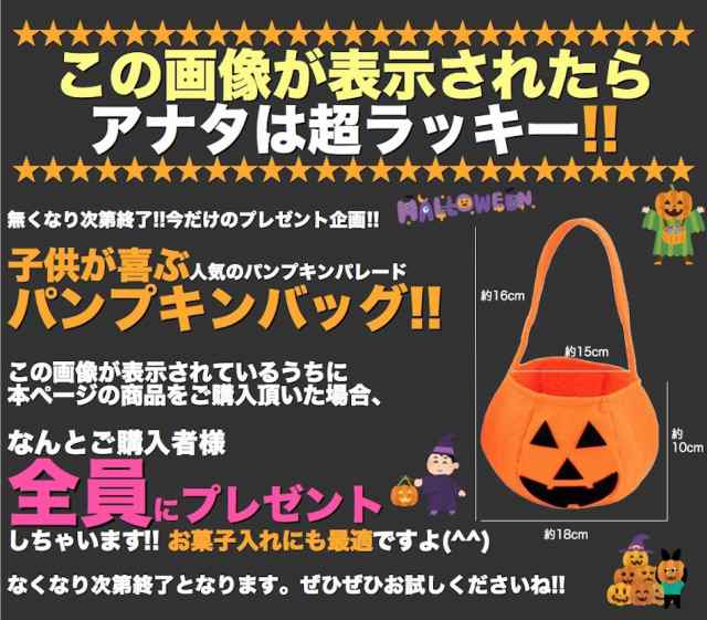 ハロウィン 衣装 コスチューム コスプレ 仮装 女の子 小学生 保育園 かわいい 魔女 ウィッチ 帽子 魔法使い かわいい 110 1 オレンジの通販はau Pay マーケット ビッグセール10 Offクーポン有 アウトドアホビー専門店ウミネコ