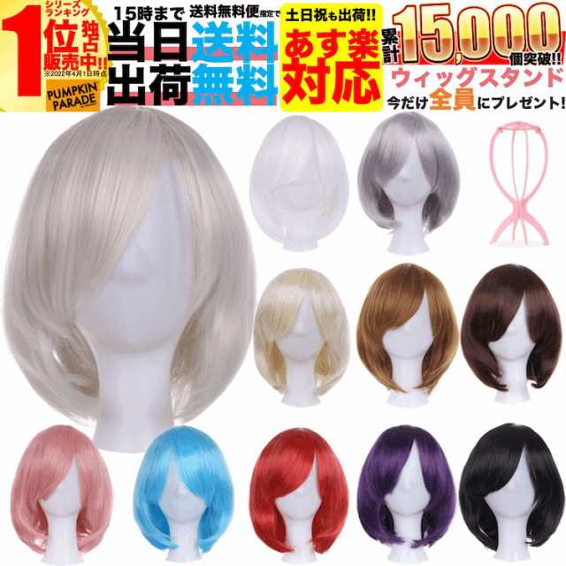 フルウィック　高品質　ハロウィン　黒髪　白髪　ウェーブ　ヘアネット付き