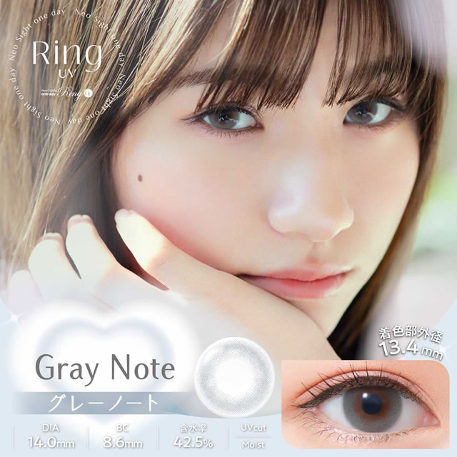 ★ポイント10％還元★ ネオサイトワンデーリングUV 30枚入 4箱セット ◆ カラコン ワンデー 度あり 度なし DIA 14.0mm グレーノート ブラウン ブラック ライトブラウン ダークブラウン モーヴブラウン◆