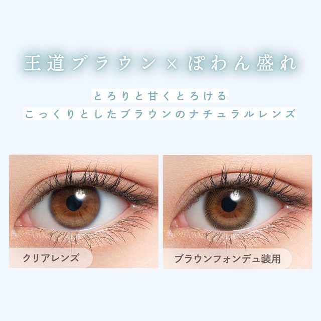 乱視用カラコン mimuco TORIC ミムコ トーリック mimuco 乱視用 10枚入 