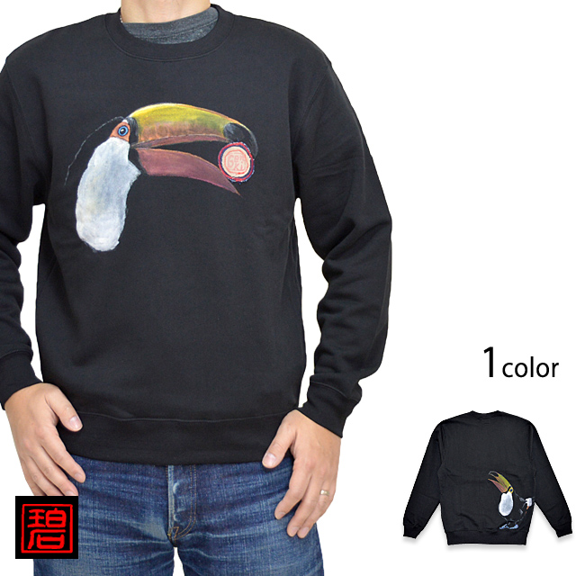 オニオオハシトレーナー 碧 あお 手描き 手書き スウェット 動物 和柄 和風 京都 職人の通販は 8,954円