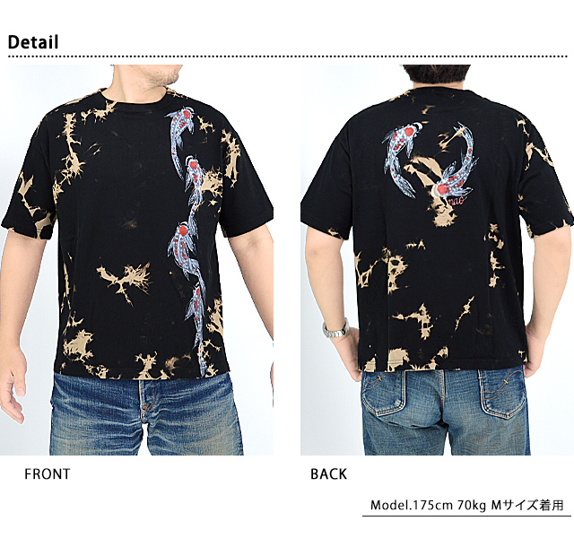 6匹の錦鯉ワイドTシャツ 碧 あお 手書き 手描き コイ 和柄 和風