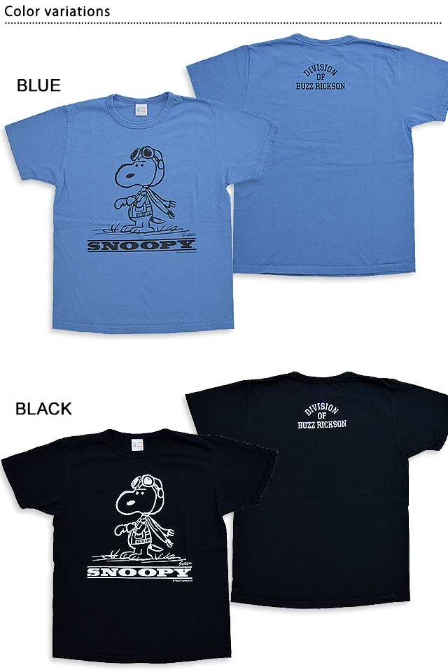 Buzz Peanuts半袖tシャツ Snoopy Buzz Rickson S Br バズリクソンズ スヌーピー アメリカ製の通販はau Pay マーケット 和柄専門店 サクラスタイル