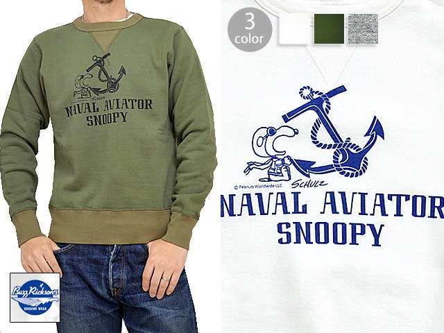 Buzz Peanutsクルースウェット Naval Aviator Buzz Rickson S Br バズリクソンズ スヌーピーの通販はau Pay マーケット 和柄専門店 サクラスタイル