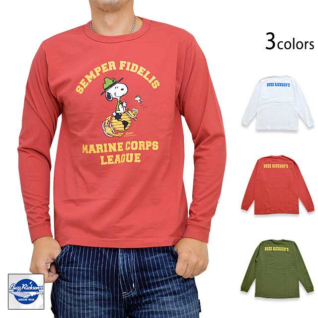 Buzz Peanuts長袖tシャツ Semper Fidelis Buzz Rickson S Br658 バズリクソンズ スヌーピー ロング Tシャツの通販はau Pay マーケット 和柄専門店 サクラスタイル