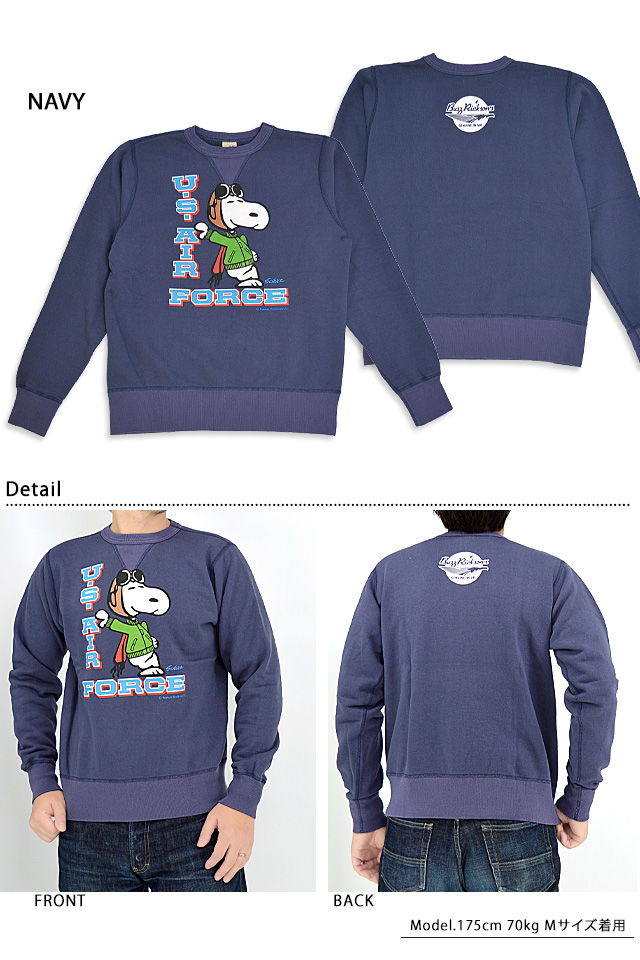 BUZZ×PEANUTS セットインクルーネックスウェット「US AIR FORCE