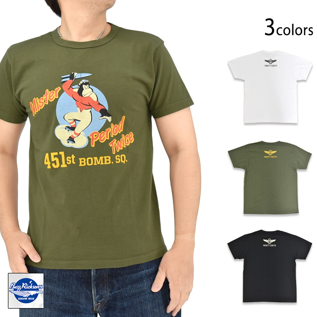 半袖Tシャツ「451st.BOMB.SQ.」 BUZZ RICKSON'S BR79703 バズリクソンズ 東洋エンタープライズ ミリタリー