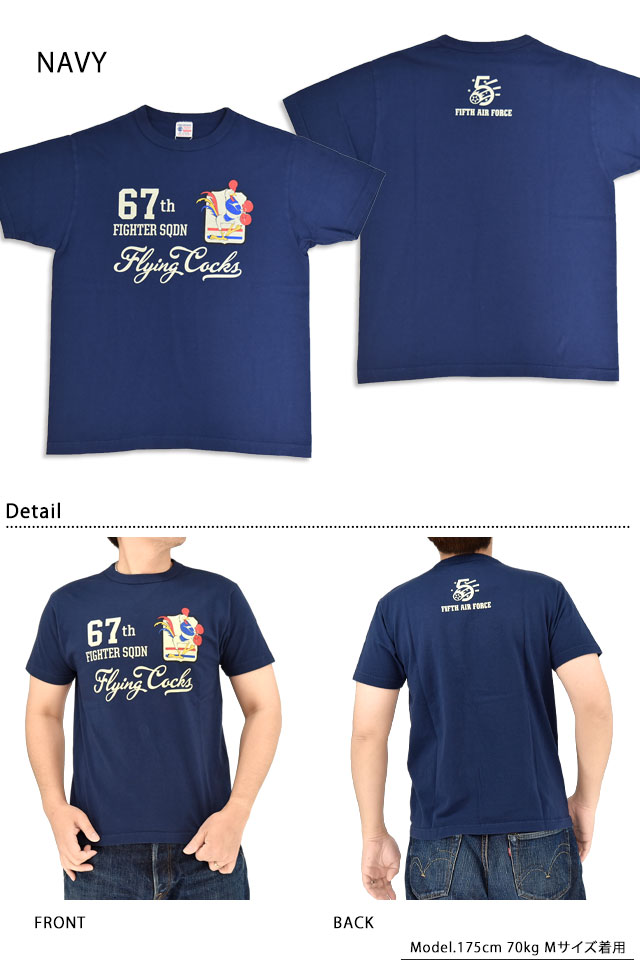 半袖Tシャツ「67th FIGHTER SQDN」 BUZZ RICKSON'S BR79704 バズリクソンズ 東洋エンタープライズ ミリタリー_2