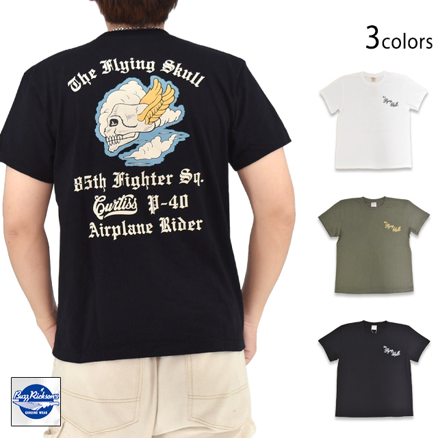 POST EXCHANGE 半袖Tシャツ「85th FIGHTER SQ.」 BUZZ RICKSON'S BR79756 バズリクソンズ ミリタリー 東洋エンタープライズ