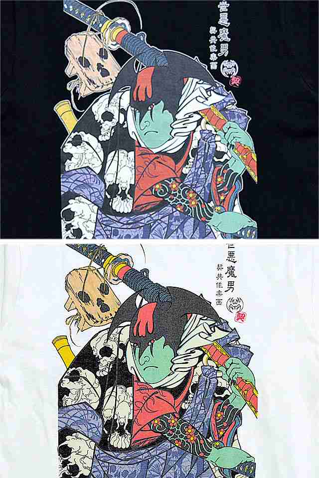 Chigiri デビルマン Wネーム浮世だまし絵風インクジェット長袖tシャツ Chigiriの通販はau Pay マーケット 和柄専門店 サクラスタイル