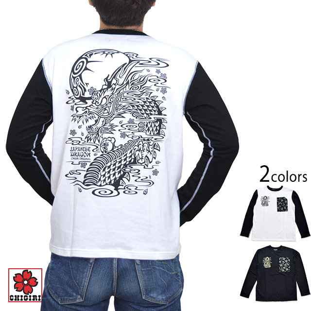 トライバル龍胸ポケット付き袖切替ロングTシャツ CHIGIRI CHL47-751 ちぎり チギリ 和柄 和風 長袖Tシャツ ロンTの通販は 5,610円