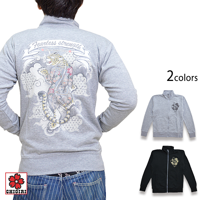 手描き風虎インクジェットスタンドネックZIPジャケット CHIGIRI CHL52-981 ちぎり チギリ 和柄 和風 トラ